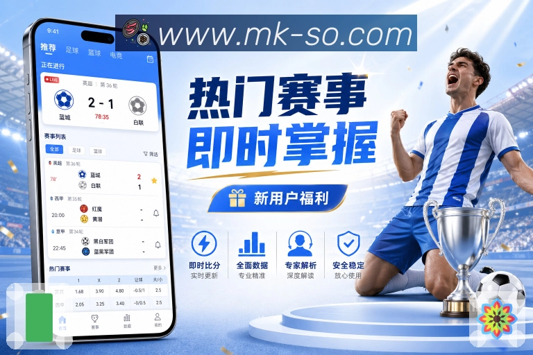 战队信息